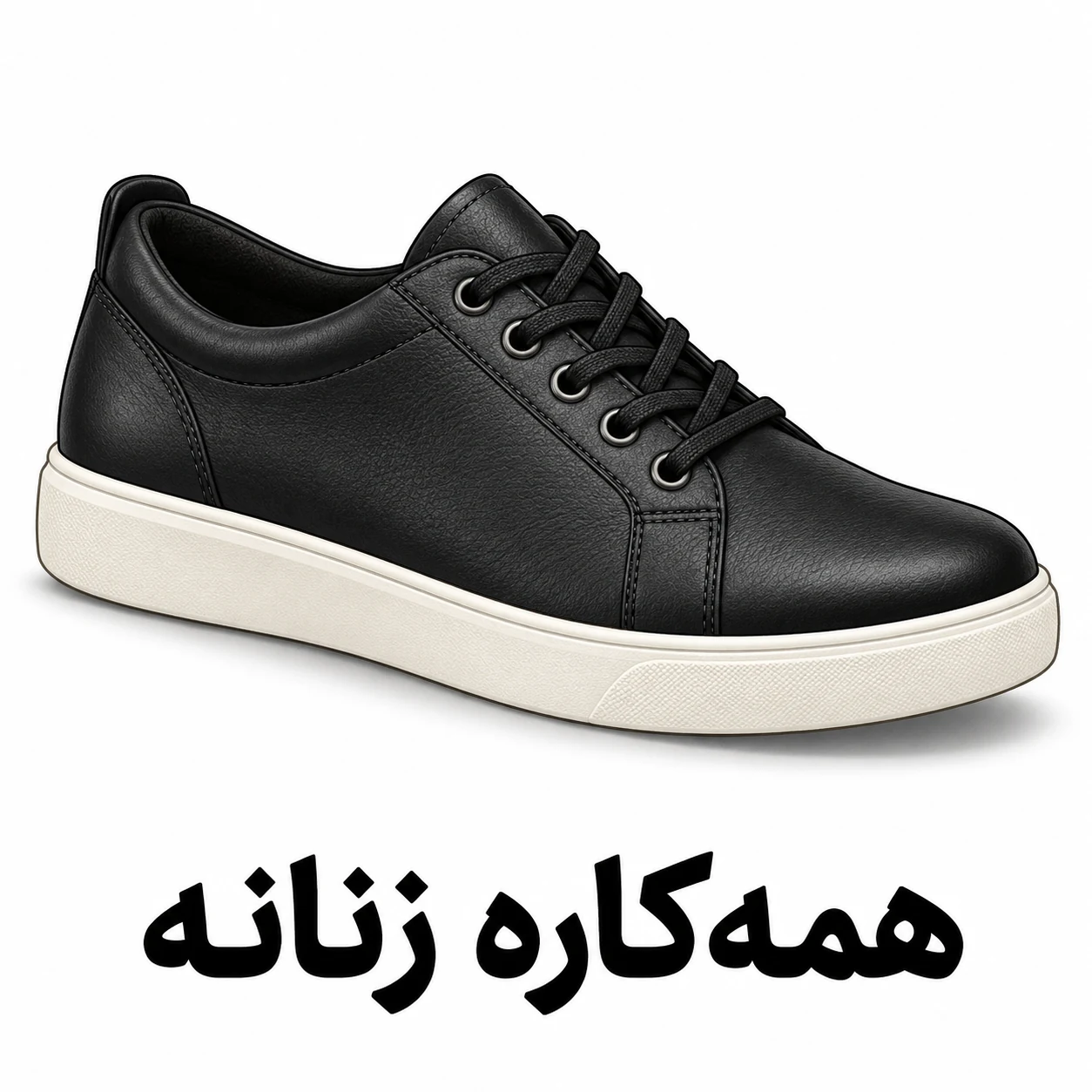 تصویرسازی کفش همه‌کاره زنانه مشکی بندی با زیره روشن؛ دسته کفش همه‌کاره زنانه و دخترانه کفش الما