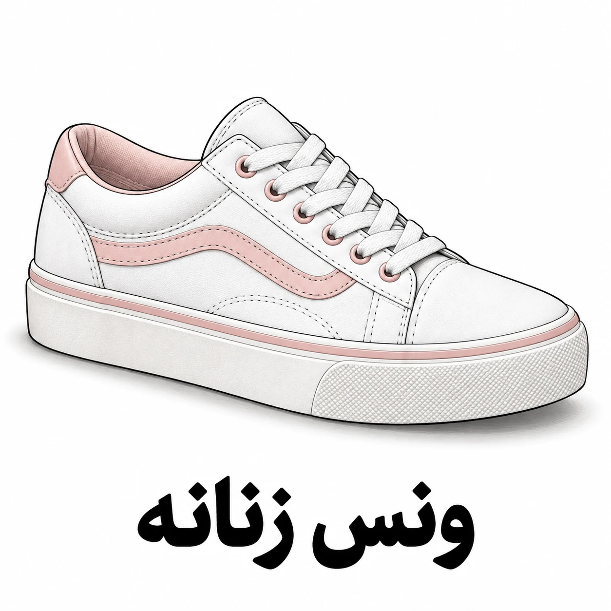 تصویرسازی ونس زنانه سفید و صورتی بندی با زیره لژدار؛ دسته ونس زنانه و دخترانه کفش الما