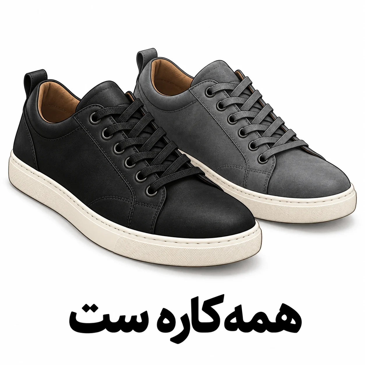 تصویرسازی دو کفش همه‌کاره ست مشکی و طوسی بندی با زیره روشن؛ دسته کفش همه‌کاره ست کفش الما