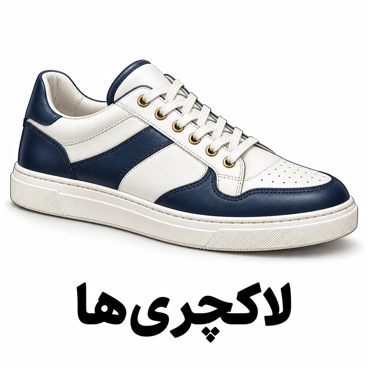 تصویرسازی کتونی سفید و سرمه‌ای با جزئیات طلایی؛ دسته کفش و کتونی لاکچری کفش الما
